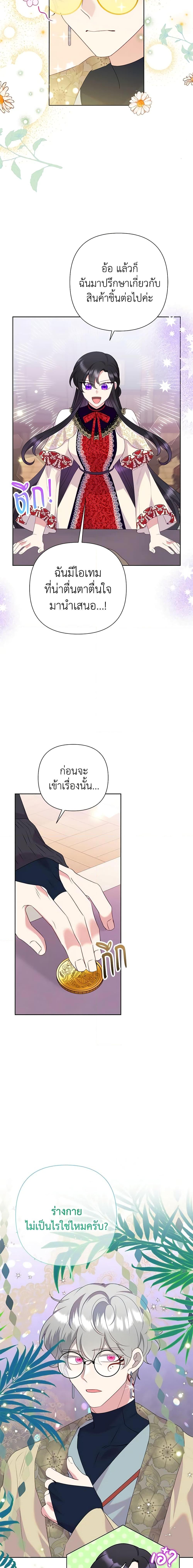 Manga-lc-com อ่านมังงะ อ่านการ์ตูน ออนไลน์ ฟรี Today the Villainess Has Fun Again ตอนที่ 1 2 3 4 5 6 7 8 9 10 11 12 13 14 ฟรี ไม่มีโฆษณา Manga-lc - อ่าน มังงะ อ่าน การ์ตูน ออนไลน์ อ่านมังงะ ฟรี