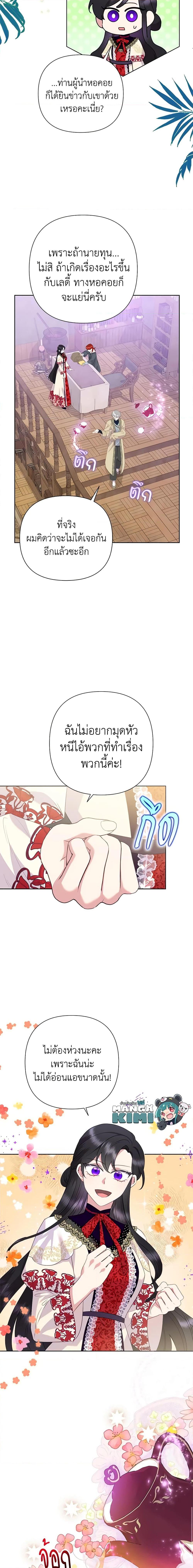 Manga-lc-com อ่านมังงะ อ่านการ์ตูน ออนไลน์ ฟรี Today the Villainess Has Fun Again ตอนที่ 1 2 3 4 5 6 7 8 9 10 11 12 13 14 ฟรี ไม่มีโฆษณา Manga-lc - อ่าน มังงะ อ่าน การ์ตูน ออนไลน์ อ่านมังงะ ฟรี