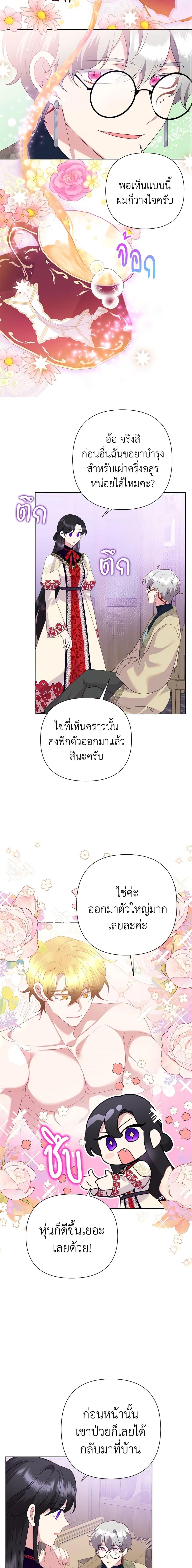 Manga-lc-com อ่านมังงะ อ่านการ์ตูน ออนไลน์ ฟรี Today the Villainess Has Fun Again ตอนที่ 1 2 3 4 5 6 7 8 9 10 11 12 13 14 ฟรี ไม่มีโฆษณา Manga-lc - อ่าน มังงะ อ่าน การ์ตูน ออนไลน์ อ่านมังงะ ฟรี