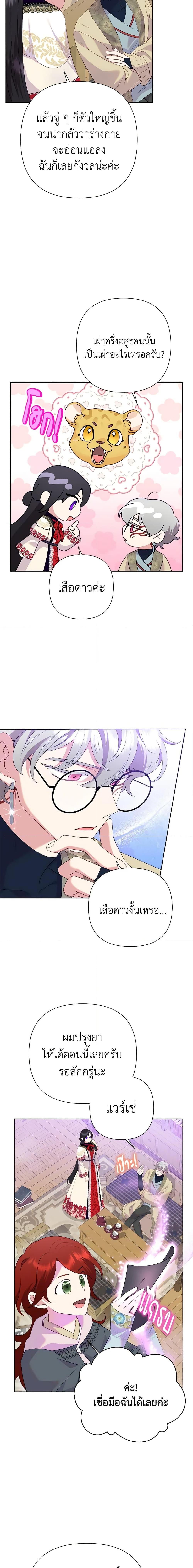 Manga-lc-com อ่านมังงะ อ่านการ์ตูน ออนไลน์ ฟรี Today the Villainess Has Fun Again ตอนที่ 1 2 3 4 5 6 7 8 9 10 11 12 13 14 ฟรี ไม่มีโฆษณา Manga-lc - อ่าน มังงะ อ่าน การ์ตูน ออนไลน์ อ่านมังงะ ฟรี