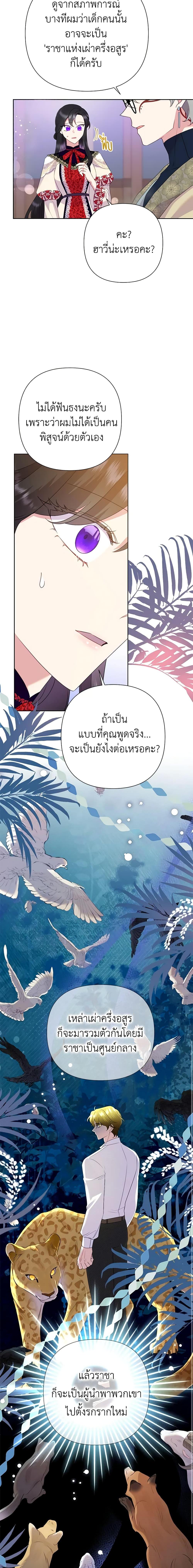 Manga-lc-com อ่านมังงะ อ่านการ์ตูน ออนไลน์ ฟรี Today the Villainess Has Fun Again ตอนที่ 1 2 3 4 5 6 7 8 9 10 11 12 13 14 ฟรี ไม่มีโฆษณา Manga-lc - อ่าน มังงะ อ่าน การ์ตูน ออนไลน์ อ่านมังงะ ฟรี