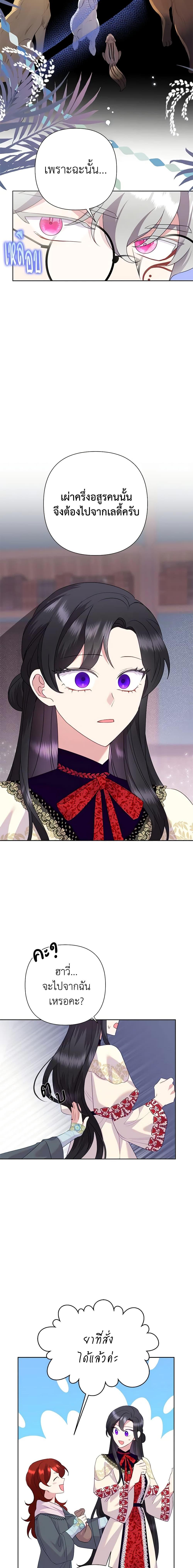 Manga-lc-com อ่านมังงะ อ่านการ์ตูน ออนไลน์ ฟรี Today the Villainess Has Fun Again ตอนที่ 1 2 3 4 5 6 7 8 9 10 11 12 13 14 ฟรี ไม่มีโฆษณา Manga-lc - อ่าน มังงะ อ่าน การ์ตูน ออนไลน์ อ่านมังงะ ฟรี