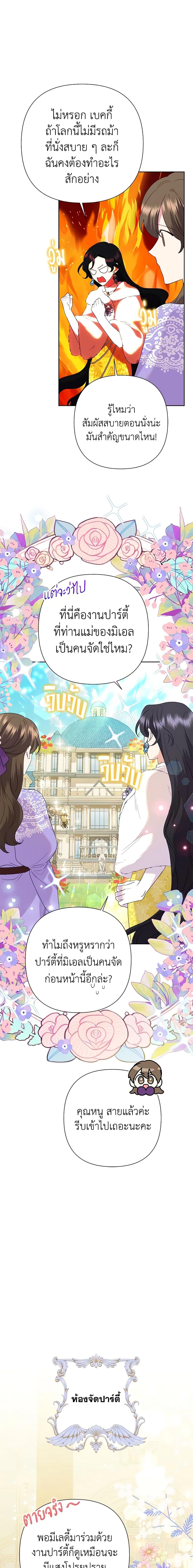 Manga-lc-com อ่านมังงะ อ่านการ์ตูน ออนไลน์ ฟรี Today the Villainess Has Fun Again ตอนที่ 1 2 3 4 5 6 7 8 9 10 11 12 13 14 ฟรี ไม่มีโฆษณา Manga-lc - อ่าน มังงะ อ่าน การ์ตูน ออนไลน์ อ่านมังงะ ฟรี