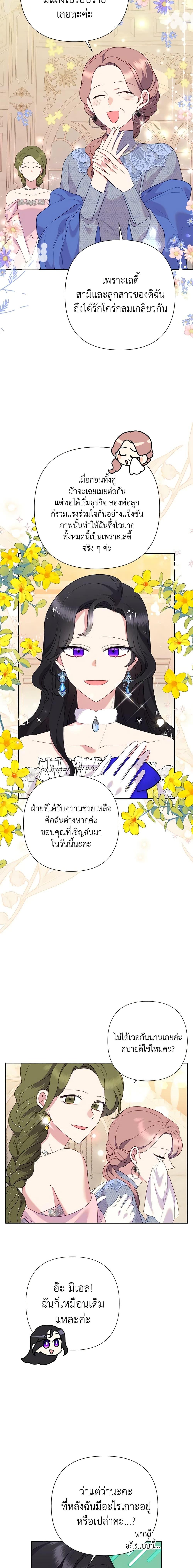 Manga-lc-com อ่านมังงะ อ่านการ์ตูน ออนไลน์ ฟรี Today the Villainess Has Fun Again ตอนที่ 1 2 3 4 5 6 7 8 9 10 11 12 13 14 ฟรี ไม่มีโฆษณา Manga-lc - อ่าน มังงะ อ่าน การ์ตูน ออนไลน์ อ่านมังงะ ฟรี