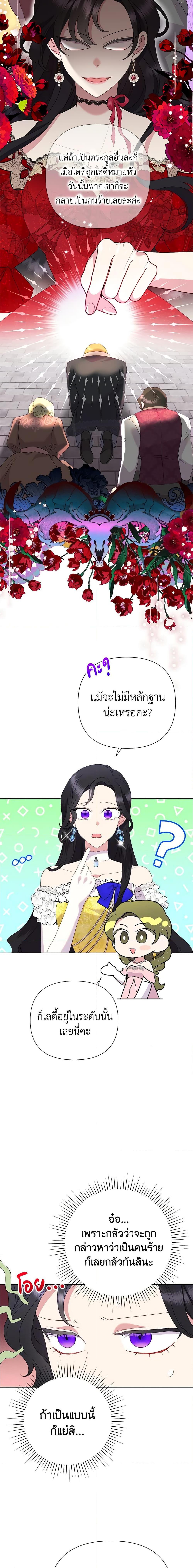 Manga-lc-com อ่านมังงะ อ่านการ์ตูน ออนไลน์ ฟรี Today the Villainess Has Fun Again ตอนที่ 1 2 3 4 5 6 7 8 9 10 11 12 13 14 ฟรี ไม่มีโฆษณา Manga-lc - อ่าน มังงะ อ่าน การ์ตูน ออนไลน์ อ่านมังงะ ฟรี