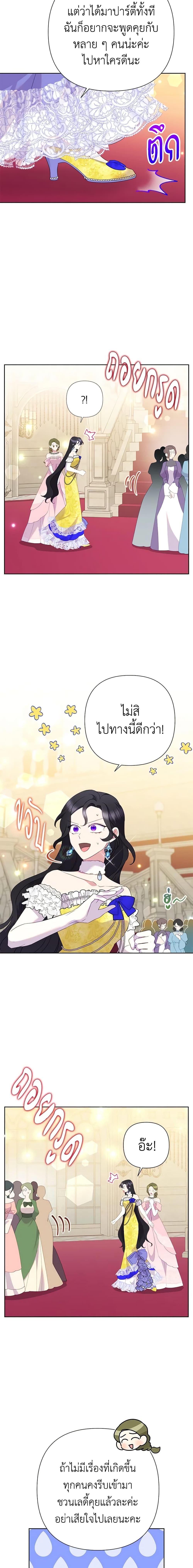 Manga-lc-com อ่านมังงะ อ่านการ์ตูน ออนไลน์ ฟรี Today the Villainess Has Fun Again ตอนที่ 1 2 3 4 5 6 7 8 9 10 11 12 13 14 ฟรี ไม่มีโฆษณา Manga-lc - อ่าน มังงะ อ่าน การ์ตูน ออนไลน์ อ่านมังงะ ฟรี