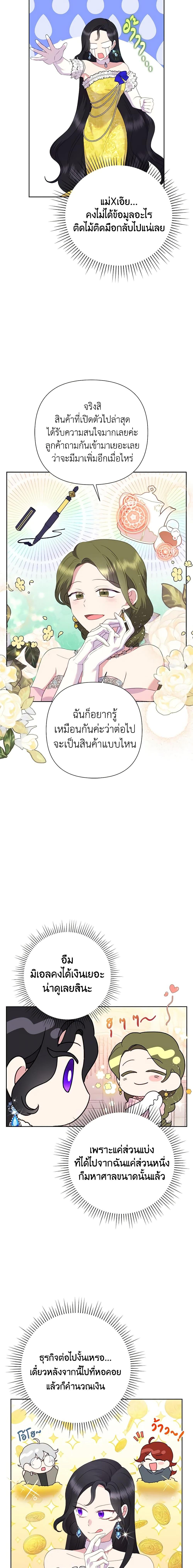 Manga-lc-com อ่านมังงะ อ่านการ์ตูน ออนไลน์ ฟรี Today the Villainess Has Fun Again ตอนที่ 1 2 3 4 5 6 7 8 9 10 11 12 13 14 ฟรี ไม่มีโฆษณา Manga-lc - อ่าน มังงะ อ่าน การ์ตูน ออนไลน์ อ่านมังงะ ฟรี