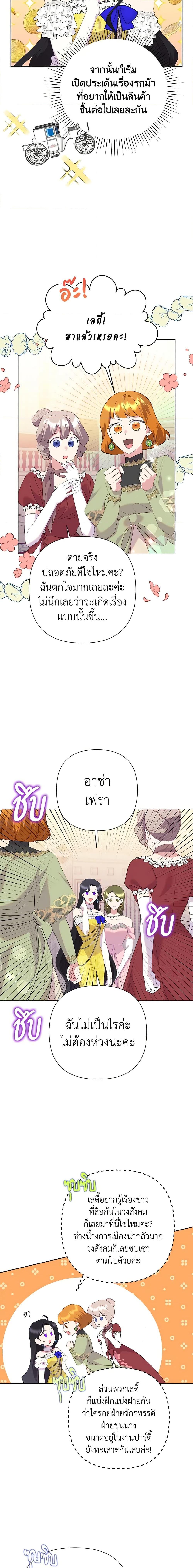 Manga-lc-com อ่านมังงะ อ่านการ์ตูน ออนไลน์ ฟรี Today the Villainess Has Fun Again ตอนที่ 1 2 3 4 5 6 7 8 9 10 11 12 13 14 ฟรี ไม่มีโฆษณา Manga-lc - อ่าน มังงะ อ่าน การ์ตูน ออนไลน์ อ่านมังงะ ฟรี