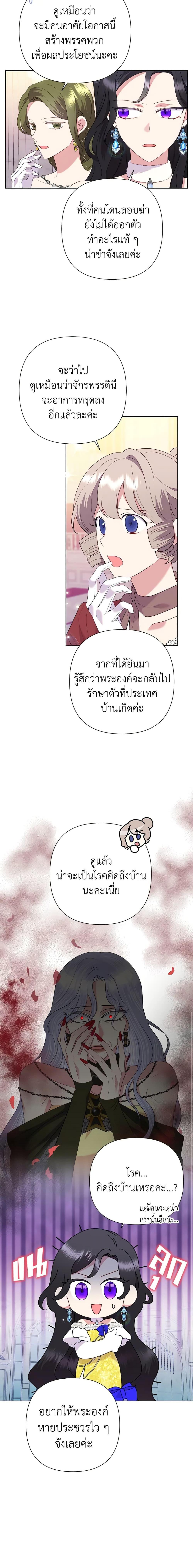 Manga-lc-com อ่านมังงะ อ่านการ์ตูน ออนไลน์ ฟรี Today the Villainess Has Fun Again ตอนที่ 1 2 3 4 5 6 7 8 9 10 11 12 13 14 ฟรี ไม่มีโฆษณา Manga-lc - อ่าน มังงะ อ่าน การ์ตูน ออนไลน์ อ่านมังงะ ฟรี