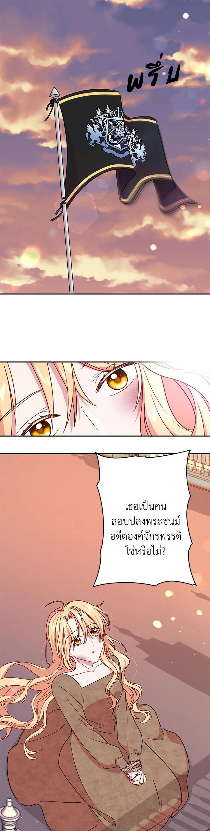 Manga-lc-com อ่านมังงะ อ่านการ์ตูน ออนไลน์ ฟรี I Raised My Childhood Friend as a Tyrant ตอนที่ 1 2 3 4 5 6 7 8 9 10 11 12 13 14 ฟรี ไม่มีโฆษณา Manga-lc - อ่าน มังงะ อ่าน การ์ตูน ออนไลน์ อ่านมังงะ ฟรี