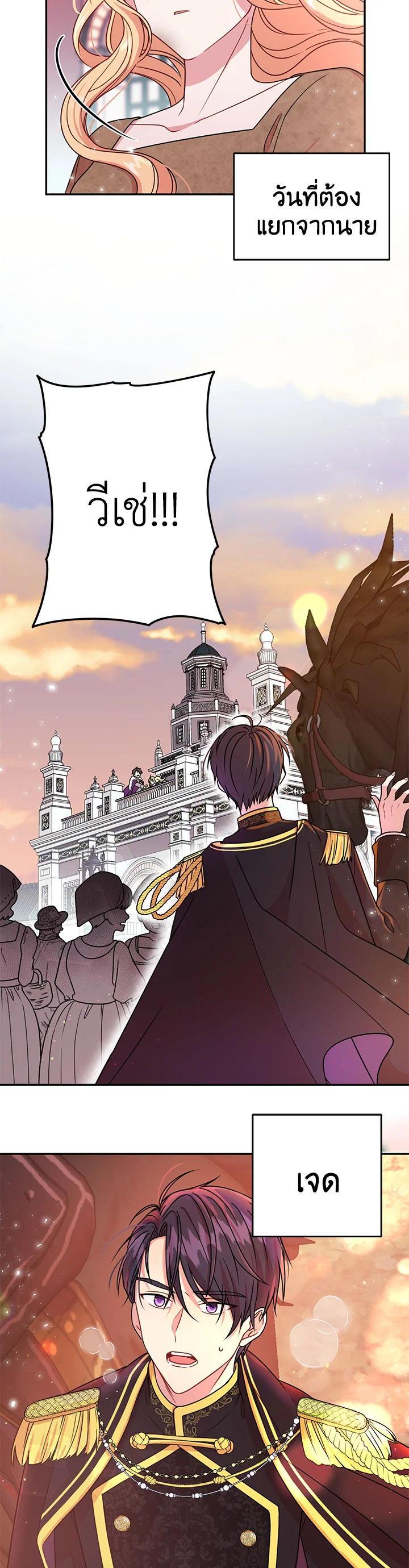 Manga-lc-com อ่านมังงะ อ่านการ์ตูน ออนไลน์ ฟรี I Raised My Childhood Friend as a Tyrant ตอนที่ 1 2 3 4 5 6 7 8 9 10 11 12 13 14 ฟรี ไม่มีโฆษณา Manga-lc - อ่าน มังงะ อ่าน การ์ตูน ออนไลน์ อ่านมังงะ ฟรี