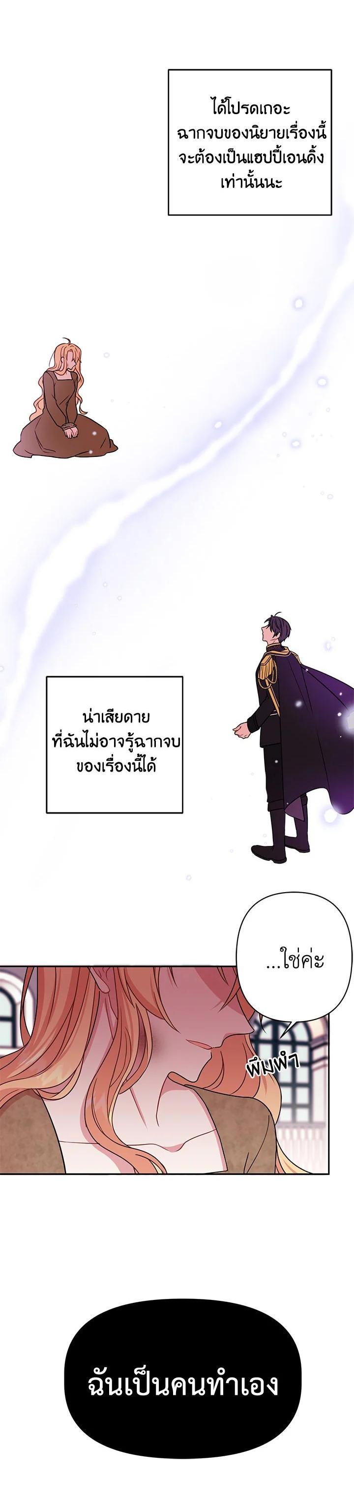 Manga-lc-com อ่านมังงะ อ่านการ์ตูน ออนไลน์ ฟรี I Raised My Childhood Friend as a Tyrant ตอนที่ 1 2 3 4 5 6 7 8 9 10 11 12 13 14 ฟรี ไม่มีโฆษณา Manga-lc - อ่าน มังงะ อ่าน การ์ตูน ออนไลน์ อ่านมังงะ ฟรี