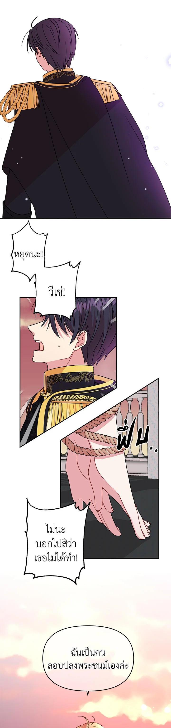 Manga-lc-com อ่านมังงะ อ่านการ์ตูน ออนไลน์ ฟรี I Raised My Childhood Friend as a Tyrant ตอนที่ 1 2 3 4 5 6 7 8 9 10 11 12 13 14 ฟรี ไม่มีโฆษณา Manga-lc - อ่าน มังงะ อ่าน การ์ตูน ออนไลน์ อ่านมังงะ ฟรี