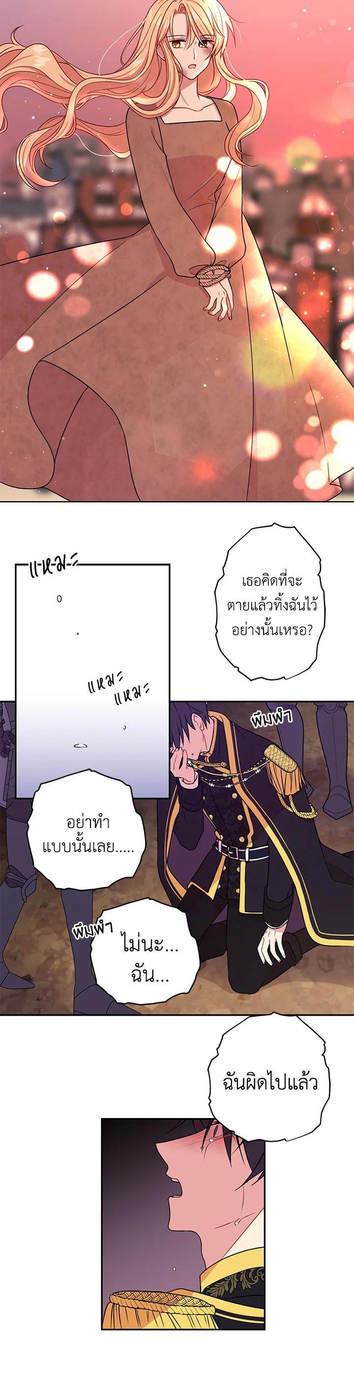 Manga-lc-com อ่านมังงะ อ่านการ์ตูน ออนไลน์ ฟรี I Raised My Childhood Friend as a Tyrant ตอนที่ 1 2 3 4 5 6 7 8 9 10 11 12 13 14 ฟรี ไม่มีโฆษณา Manga-lc - อ่าน มังงะ อ่าน การ์ตูน ออนไลน์ อ่านมังงะ ฟรี