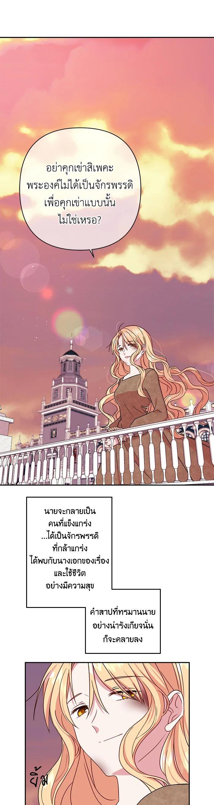 Manga-lc-com อ่านมังงะ อ่านการ์ตูน ออนไลน์ ฟรี I Raised My Childhood Friend as a Tyrant ตอนที่ 1 2 3 4 5 6 7 8 9 10 11 12 13 14 ฟรี ไม่มีโฆษณา Manga-lc - อ่าน มังงะ อ่าน การ์ตูน ออนไลน์ อ่านมังงะ ฟรี