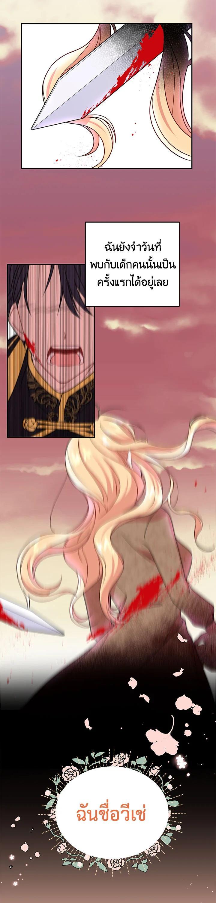 Manga-lc-com อ่านมังงะ อ่านการ์ตูน ออนไลน์ ฟรี I Raised My Childhood Friend as a Tyrant ตอนที่ 1 2 3 4 5 6 7 8 9 10 11 12 13 14 ฟรี ไม่มีโฆษณา Manga-lc - อ่าน มังงะ อ่าน การ์ตูน ออนไลน์ อ่านมังงะ ฟรี