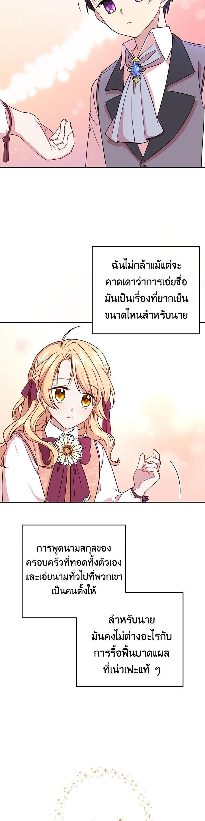 Manga-lc-com อ่านมังงะ อ่านการ์ตูน ออนไลน์ ฟรี I Raised My Childhood Friend as a Tyrant ตอนที่ 1 2 3 4 5 6 7 8 9 10 11 12 13 14 ฟรี ไม่มีโฆษณา Manga-lc - อ่าน มังงะ อ่าน การ์ตูน ออนไลน์ อ่านมังงะ ฟรี