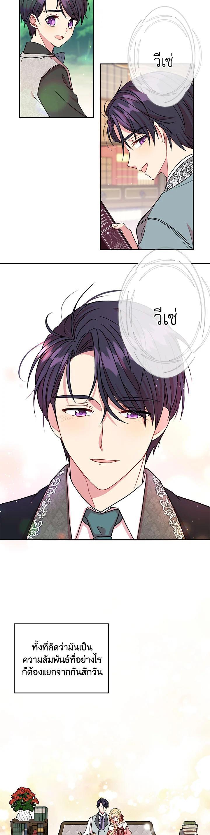 Manga-lc-com อ่านมังงะ อ่านการ์ตูน ออนไลน์ ฟรี I Raised My Childhood Friend as a Tyrant ตอนที่ 1 2 3 4 5 6 7 8 9 10 11 12 13 14 ฟรี ไม่มีโฆษณา Manga-lc - อ่าน มังงะ อ่าน การ์ตูน ออนไลน์ อ่านมังงะ ฟรี