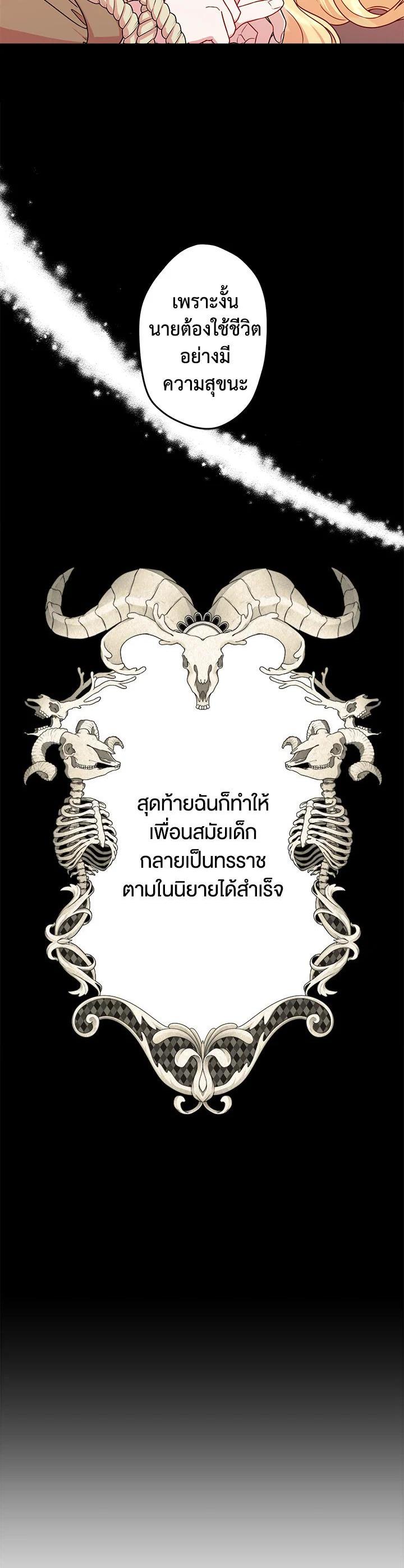 Manga-lc-com อ่านมังงะ อ่านการ์ตูน ออนไลน์ ฟรี I Raised My Childhood Friend as a Tyrant ตอนที่ 1 2 3 4 5 6 7 8 9 10 11 12 13 14 ฟรี ไม่มีโฆษณา Manga-lc - อ่าน มังงะ อ่าน การ์ตูน ออนไลน์ อ่านมังงะ ฟรี