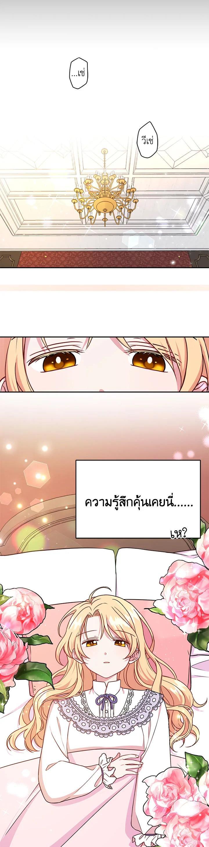 Manga-lc-com อ่านมังงะ อ่านการ์ตูน ออนไลน์ ฟรี I Raised My Childhood Friend as a Tyrant ตอนที่ 1 2 3 4 5 6 7 8 9 10 11 12 13 14 ฟรี ไม่มีโฆษณา Manga-lc - อ่าน มังงะ อ่าน การ์ตูน ออนไลน์ อ่านมังงะ ฟรี