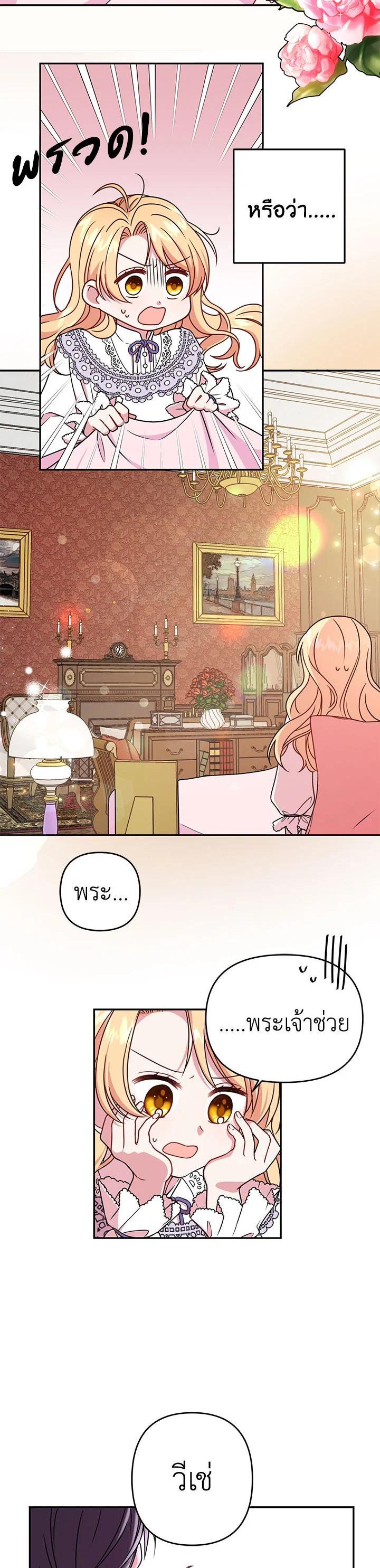 Manga-lc-com อ่านมังงะ อ่านการ์ตูน ออนไลน์ ฟรี I Raised My Childhood Friend as a Tyrant ตอนที่ 1 2 3 4 5 6 7 8 9 10 11 12 13 14 ฟรี ไม่มีโฆษณา Manga-lc - อ่าน มังงะ อ่าน การ์ตูน ออนไลน์ อ่านมังงะ ฟรี