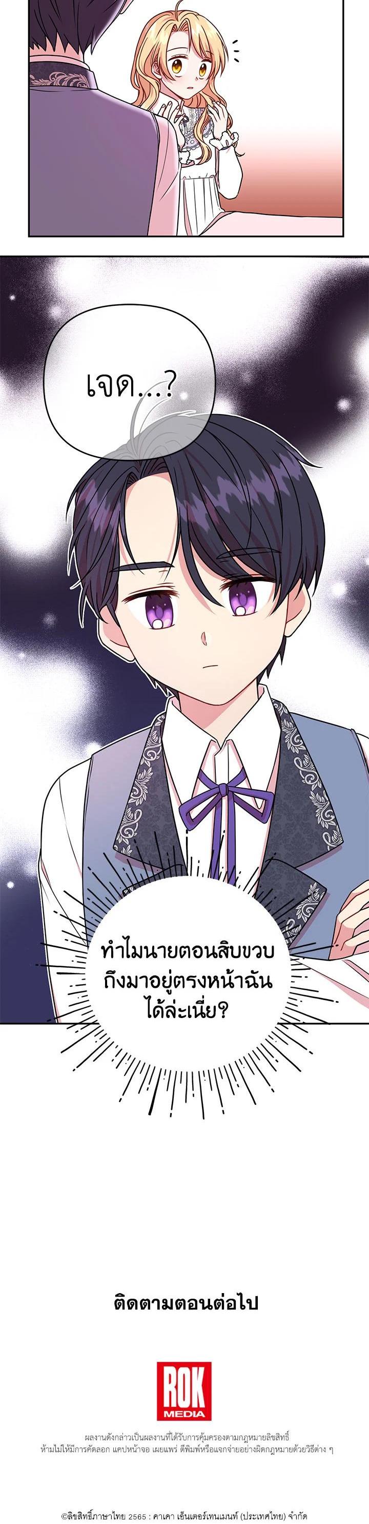 Manga-lc-com อ่านมังงะ อ่านการ์ตูน ออนไลน์ ฟรี I Raised My Childhood Friend as a Tyrant ตอนที่ 1 2 3 4 5 6 7 8 9 10 11 12 13 14 ฟรี ไม่มีโฆษณา Manga-lc - อ่าน มังงะ อ่าน การ์ตูน ออนไลน์ อ่านมังงะ ฟรี