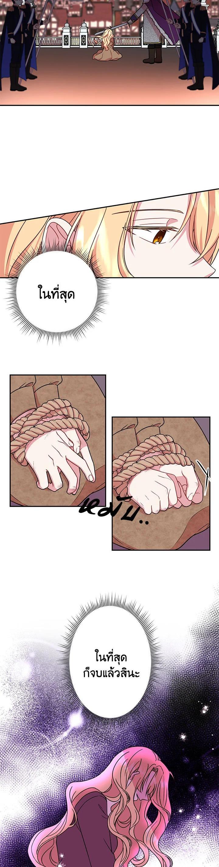 Manga-lc-com อ่านมังงะ อ่านการ์ตูน ออนไลน์ ฟรี I Raised My Childhood Friend as a Tyrant ตอนที่ 1 2 3 4 5 6 7 8 9 10 11 12 13 14 ฟรี ไม่มีโฆษณา Manga-lc - อ่าน มังงะ อ่าน การ์ตูน ออนไลน์ อ่านมังงะ ฟรี