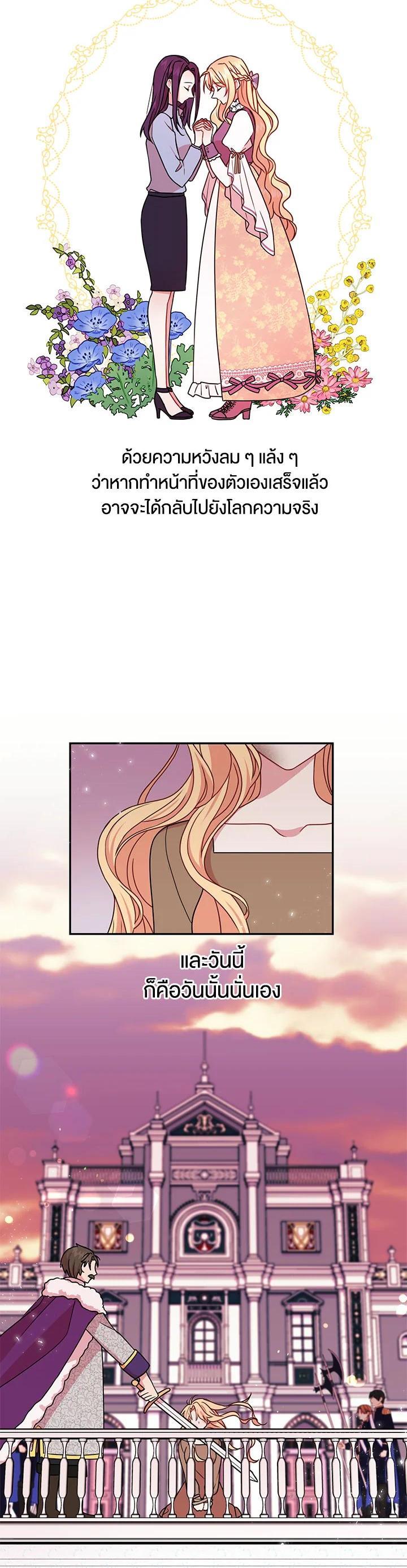 Manga-lc-com อ่านมังงะ อ่านการ์ตูน ออนไลน์ ฟรี I Raised My Childhood Friend as a Tyrant ตอนที่ 1 2 3 4 5 6 7 8 9 10 11 12 13 14 ฟรี ไม่มีโฆษณา Manga-lc - อ่าน มังงะ อ่าน การ์ตูน ออนไลน์ อ่านมังงะ ฟรี