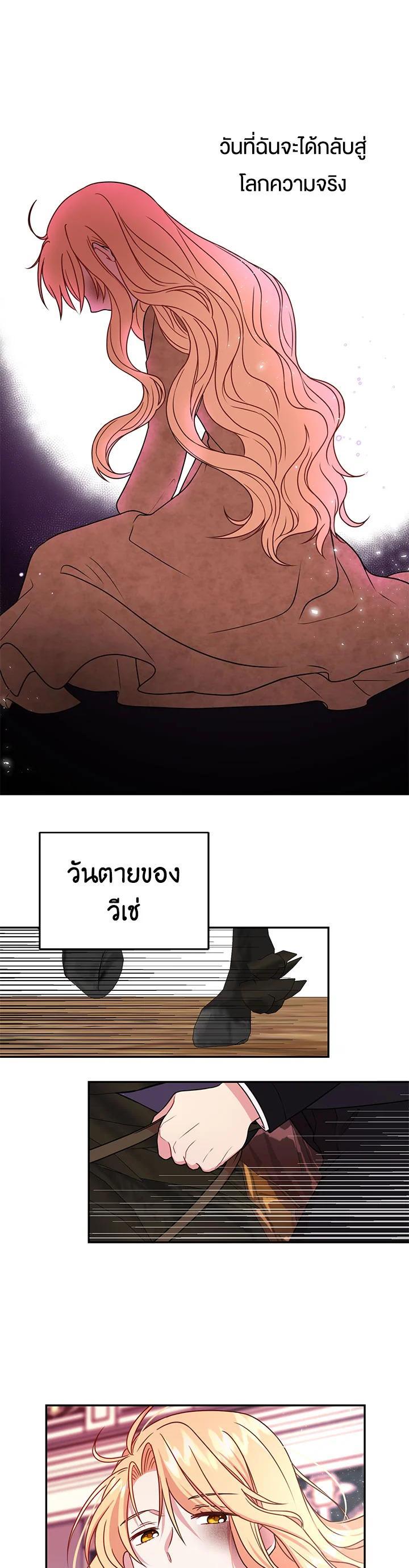 Manga-lc-com อ่านมังงะ อ่านการ์ตูน ออนไลน์ ฟรี I Raised My Childhood Friend as a Tyrant ตอนที่ 1 2 3 4 5 6 7 8 9 10 11 12 13 14 ฟรี ไม่มีโฆษณา Manga-lc - อ่าน มังงะ อ่าน การ์ตูน ออนไลน์ อ่านมังงะ ฟรี