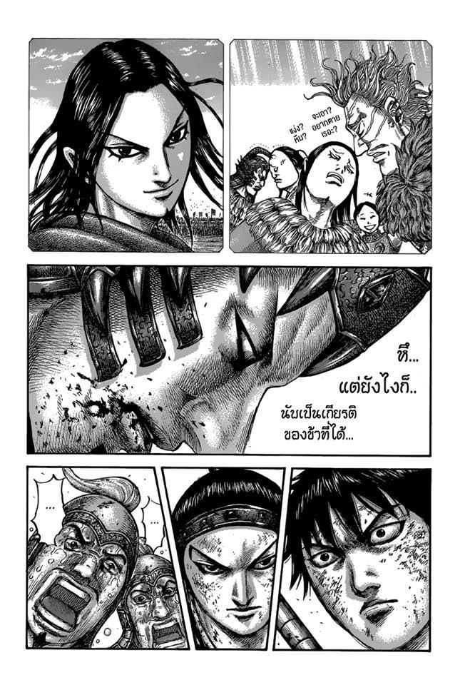 Manga-lc-com อ่านมังงะ อ่านการ์ตูน ออนไลน์ ฟรี Kingdom ตอนที่ 1 2 3 4 5 6 7 8 9 10 11 12 13 14 ฟรี ไม่มีโฆษณา Manga-lc - อ่าน มังงะ อ่าน การ์ตูน ออนไลน์ อ่านมังงะ ฟรี