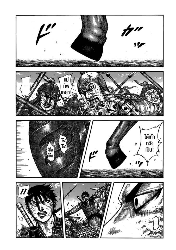 Manga-lc-com อ่านมังงะ อ่านการ์ตูน ออนไลน์ ฟรี Kingdom ตอนที่ 1 2 3 4 5 6 7 8 9 10 11 12 13 14 ฟรี ไม่มีโฆษณา Manga-lc - อ่าน มังงะ อ่าน การ์ตูน ออนไลน์ อ่านมังงะ ฟรี