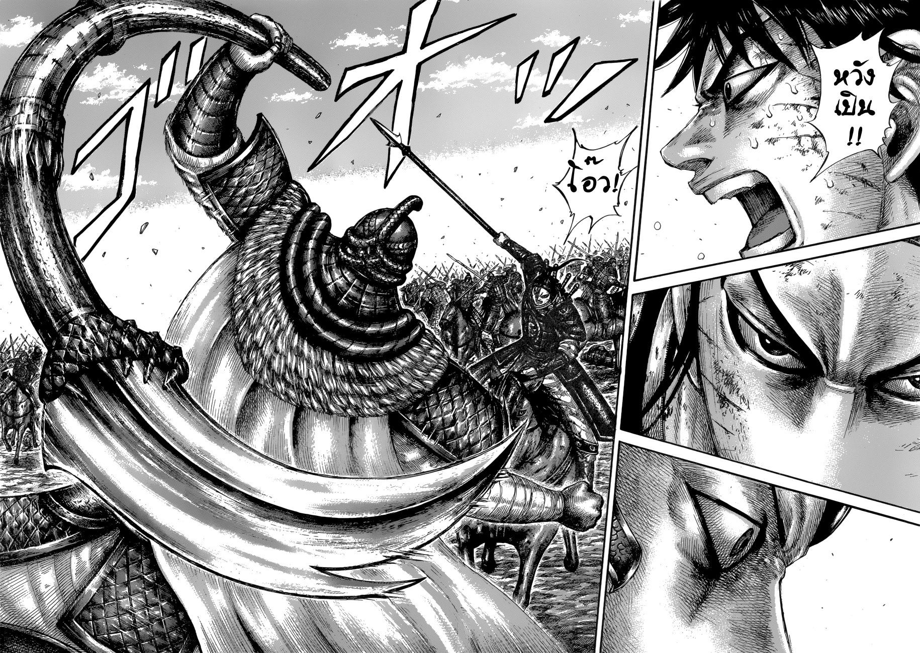 Manga-lc-com อ่านมังงะ อ่านการ์ตูน ออนไลน์ ฟรี Kingdom ตอนที่ 1 2 3 4 5 6 7 8 9 10 11 12 13 14 ฟรี ไม่มีโฆษณา Manga-lc - อ่าน มังงะ อ่าน การ์ตูน ออนไลน์ อ่านมังงะ ฟรี