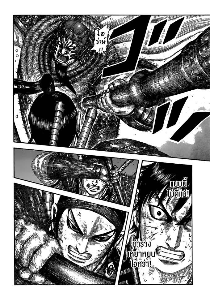 Manga-lc-com อ่านมังงะ อ่านการ์ตูน ออนไลน์ ฟรี Kingdom ตอนที่ 1 2 3 4 5 6 7 8 9 10 11 12 13 14 ฟรี ไม่มีโฆษณา Manga-lc - อ่าน มังงะ อ่าน การ์ตูน ออนไลน์ อ่านมังงะ ฟรี