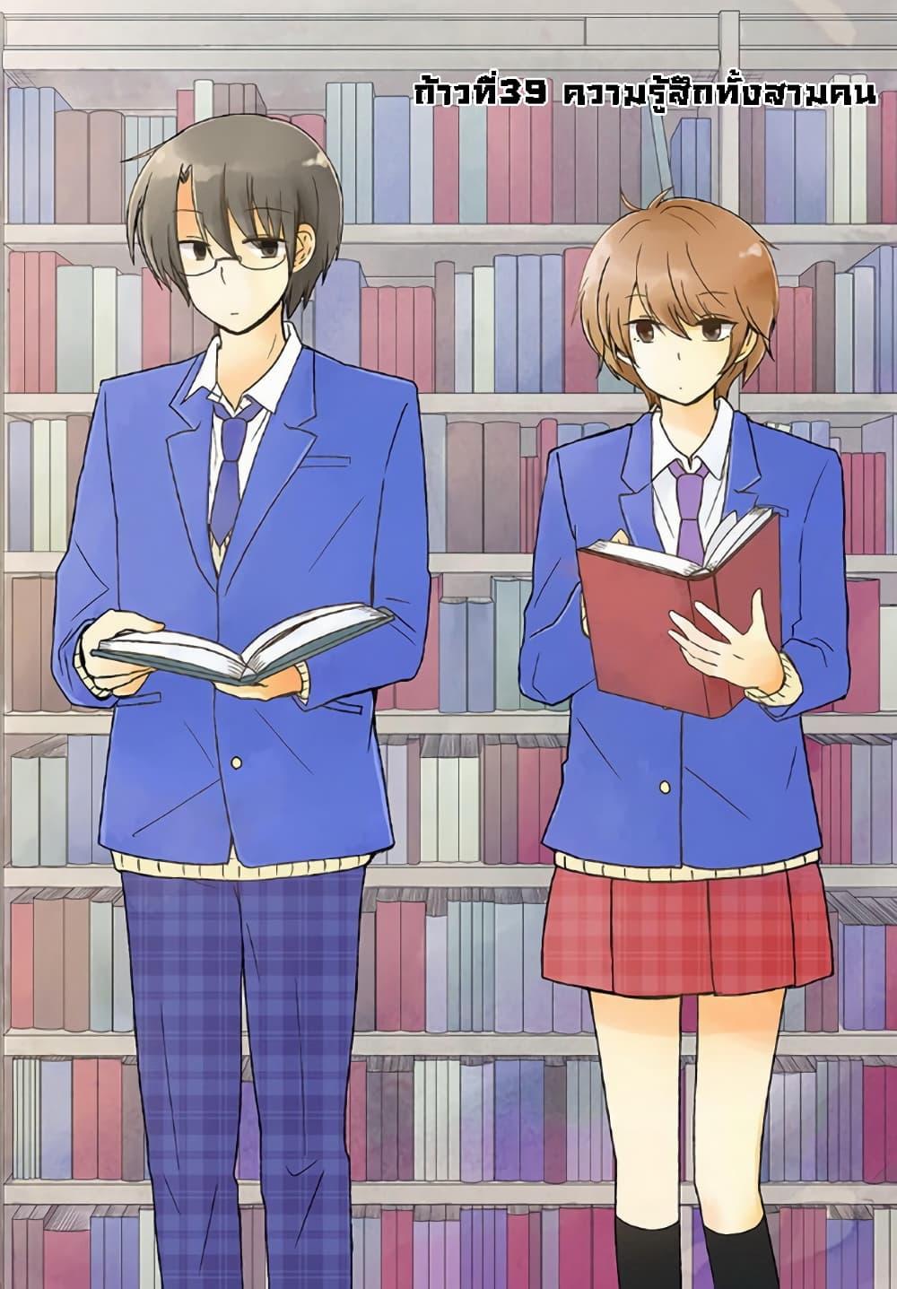 Manga-lc-com อ่านมังงะ อ่านการ์ตูน ออนไลน์ ฟรี Shishunki Bitter Change ตอนที่ 1 2 3 4 5 6 7 8 9 10 11 12 13 14 ฟรี ไม่มีโฆษณา Manga-lc - อ่าน มังงะ อ่าน การ์ตูน ออนไลน์ อ่านมังงะ ฟรี