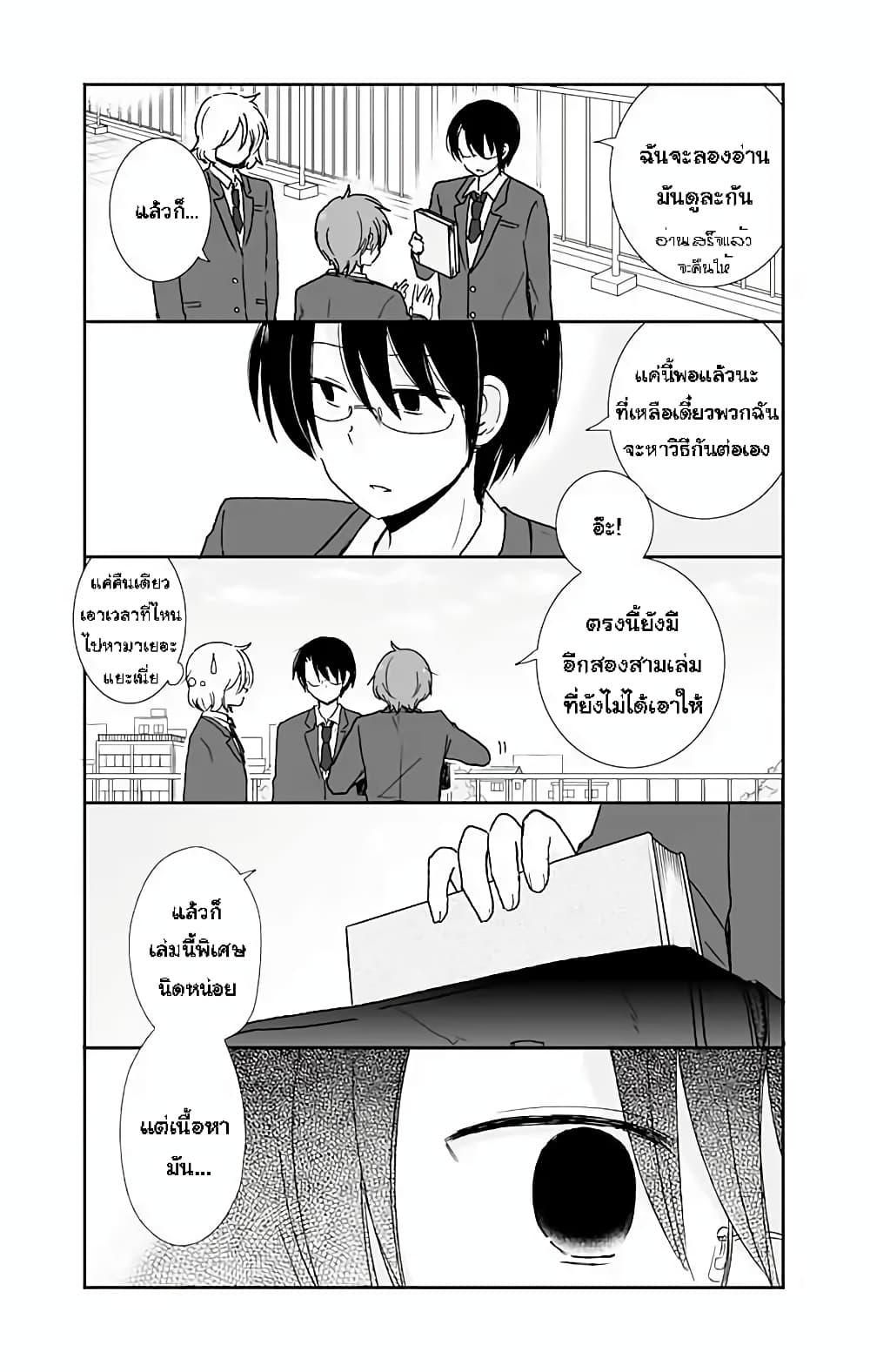Manga-lc-com อ่านมังงะ อ่านการ์ตูน ออนไลน์ ฟรี Shishunki Bitter Change ตอนที่ 1 2 3 4 5 6 7 8 9 10 11 12 13 14 ฟรี ไม่มีโฆษณา Manga-lc - อ่าน มังงะ อ่าน การ์ตูน ออนไลน์ อ่านมังงะ ฟรี