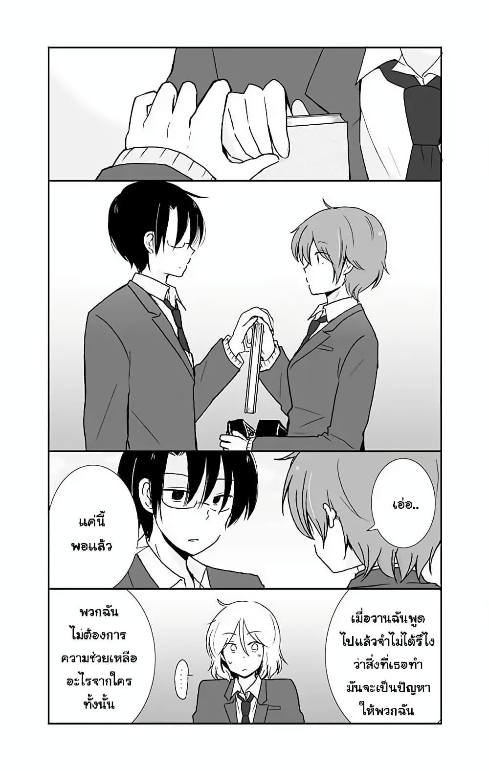 Manga-lc-com อ่านมังงะ อ่านการ์ตูน ออนไลน์ ฟรี Shishunki Bitter Change ตอนที่ 1 2 3 4 5 6 7 8 9 10 11 12 13 14 ฟรี ไม่มีโฆษณา Manga-lc - อ่าน มังงะ อ่าน การ์ตูน ออนไลน์ อ่านมังงะ ฟรี