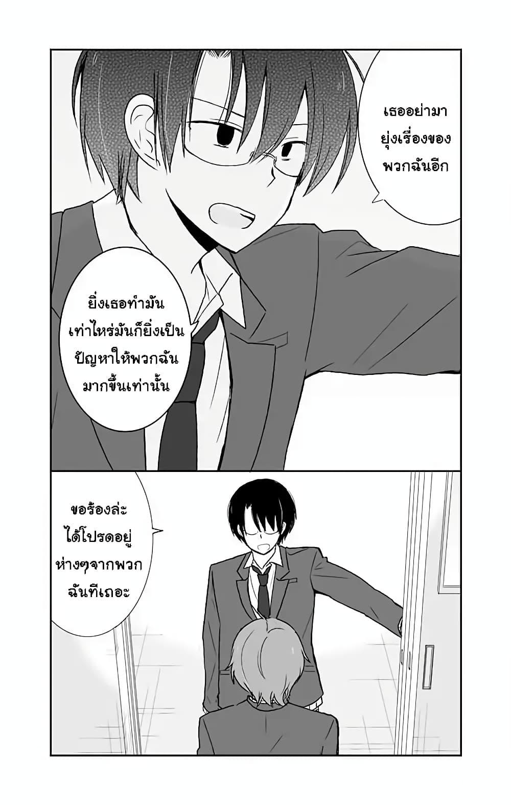 Manga-lc-com อ่านมังงะ อ่านการ์ตูน ออนไลน์ ฟรี Shishunki Bitter Change ตอนที่ 1 2 3 4 5 6 7 8 9 10 11 12 13 14 ฟรี ไม่มีโฆษณา Manga-lc - อ่าน มังงะ อ่าน การ์ตูน ออนไลน์ อ่านมังงะ ฟรี