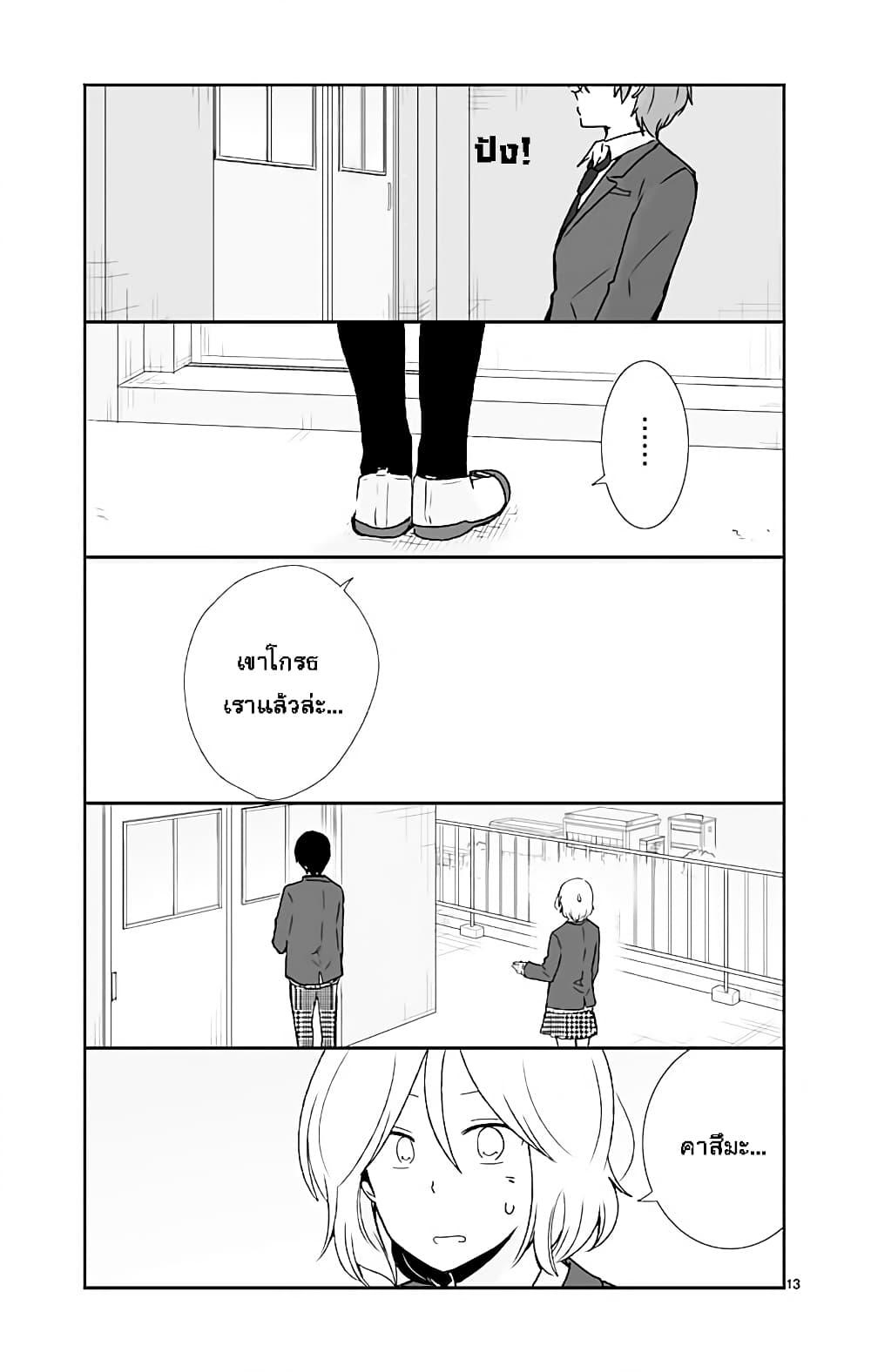 Manga-lc-com อ่านมังงะ อ่านการ์ตูน ออนไลน์ ฟรี Shishunki Bitter Change ตอนที่ 1 2 3 4 5 6 7 8 9 10 11 12 13 14 ฟรี ไม่มีโฆษณา Manga-lc - อ่าน มังงะ อ่าน การ์ตูน ออนไลน์ อ่านมังงะ ฟรี
