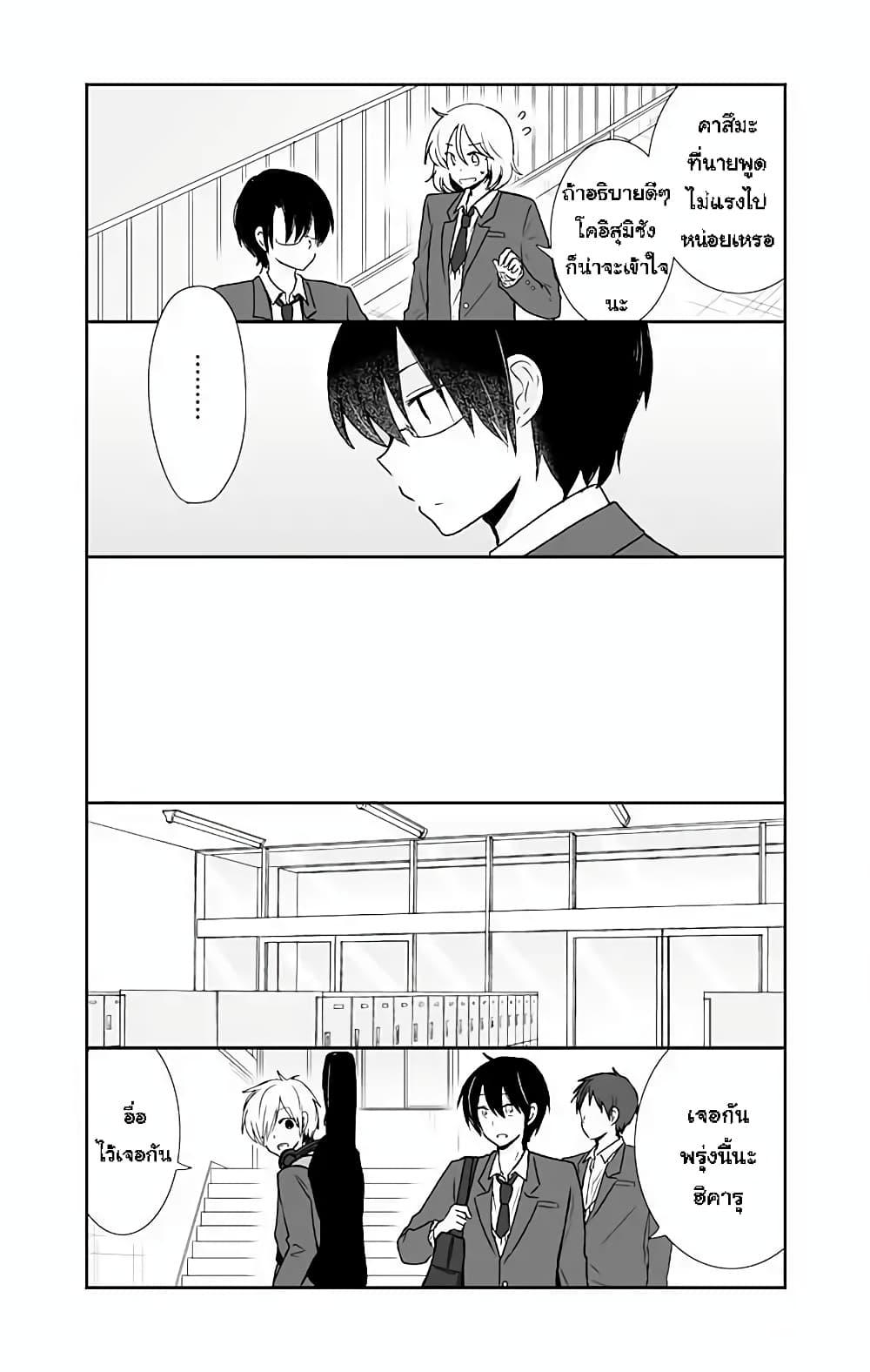Manga-lc-com อ่านมังงะ อ่านการ์ตูน ออนไลน์ ฟรี Shishunki Bitter Change ตอนที่ 1 2 3 4 5 6 7 8 9 10 11 12 13 14 ฟรี ไม่มีโฆษณา Manga-lc - อ่าน มังงะ อ่าน การ์ตูน ออนไลน์ อ่านมังงะ ฟรี