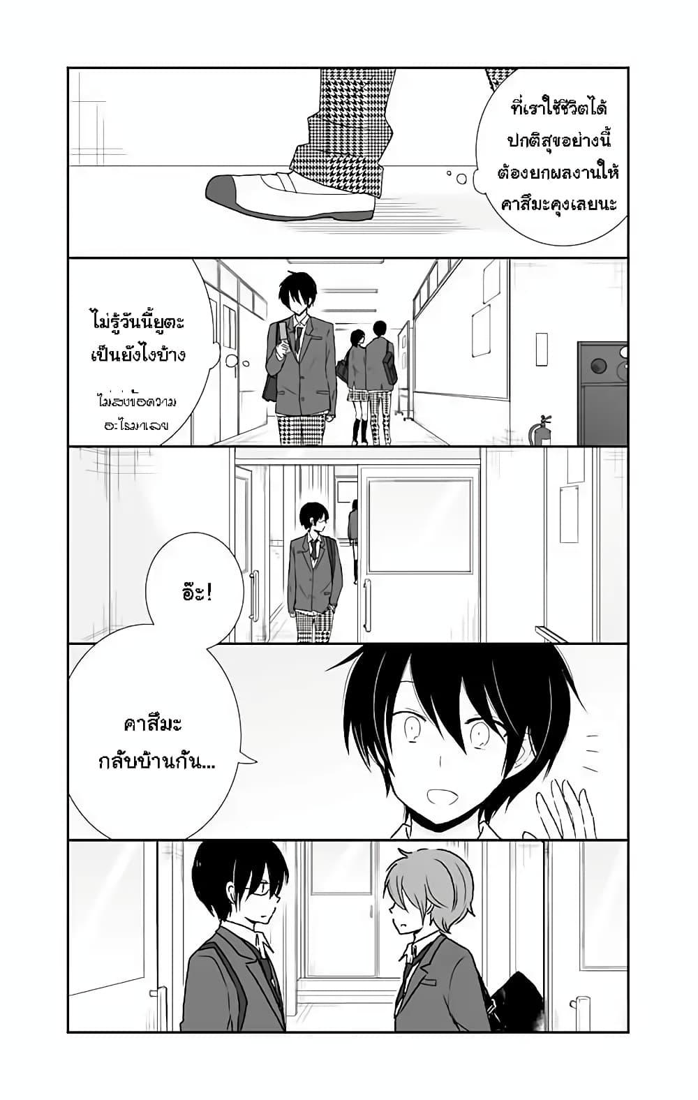 Manga-lc-com อ่านมังงะ อ่านการ์ตูน ออนไลน์ ฟรี Shishunki Bitter Change ตอนที่ 1 2 3 4 5 6 7 8 9 10 11 12 13 14 ฟรี ไม่มีโฆษณา Manga-lc - อ่าน มังงะ อ่าน การ์ตูน ออนไลน์ อ่านมังงะ ฟรี