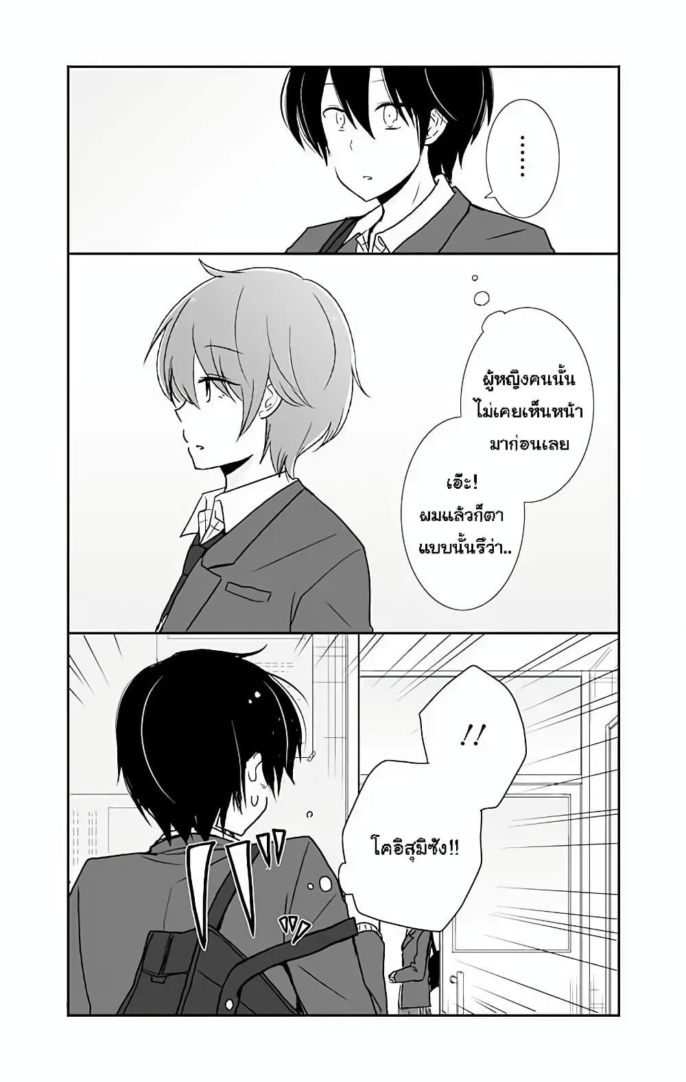 Manga-lc-com อ่านมังงะ อ่านการ์ตูน ออนไลน์ ฟรี Shishunki Bitter Change ตอนที่ 1 2 3 4 5 6 7 8 9 10 11 12 13 14 ฟรี ไม่มีโฆษณา Manga-lc - อ่าน มังงะ อ่าน การ์ตูน ออนไลน์ อ่านมังงะ ฟรี