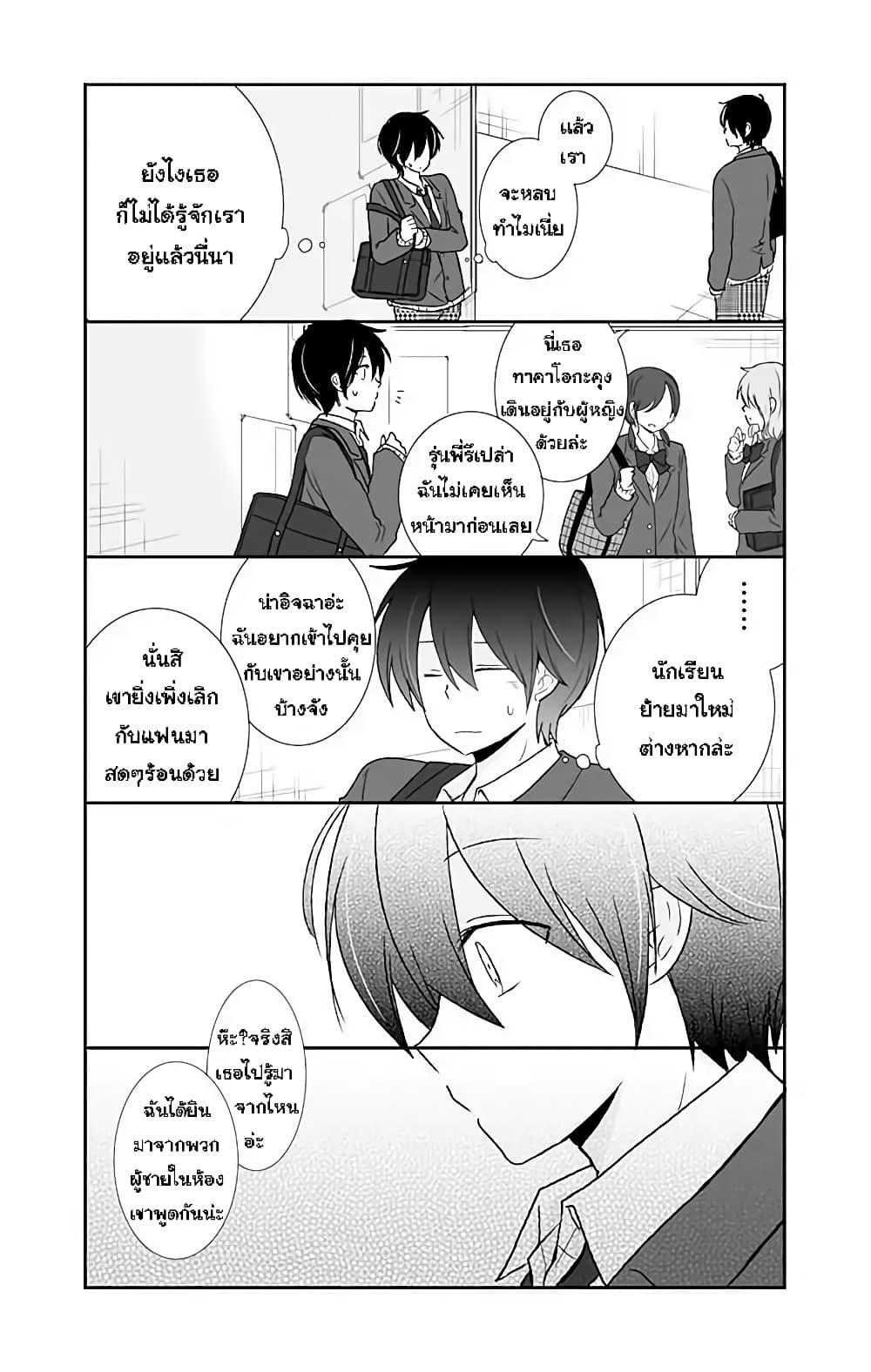 Manga-lc-com อ่านมังงะ อ่านการ์ตูน ออนไลน์ ฟรี Shishunki Bitter Change ตอนที่ 1 2 3 4 5 6 7 8 9 10 11 12 13 14 ฟรี ไม่มีโฆษณา Manga-lc - อ่าน มังงะ อ่าน การ์ตูน ออนไลน์ อ่านมังงะ ฟรี