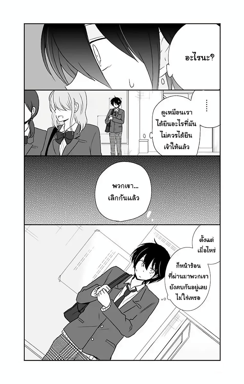 Manga-lc-com อ่านมังงะ อ่านการ์ตูน ออนไลน์ ฟรี Shishunki Bitter Change ตอนที่ 1 2 3 4 5 6 7 8 9 10 11 12 13 14 ฟรี ไม่มีโฆษณา Manga-lc - อ่าน มังงะ อ่าน การ์ตูน ออนไลน์ อ่านมังงะ ฟรี