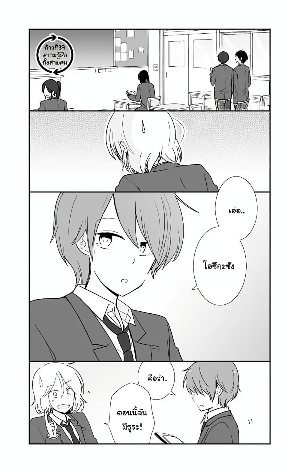 Manga-lc-com อ่านมังงะ อ่านการ์ตูน ออนไลน์ ฟรี Shishunki Bitter Change ตอนที่ 1 2 3 4 5 6 7 8 9 10 11 12 13 14 ฟรี ไม่มีโฆษณา Manga-lc - อ่าน มังงะ อ่าน การ์ตูน ออนไลน์ อ่านมังงะ ฟรี