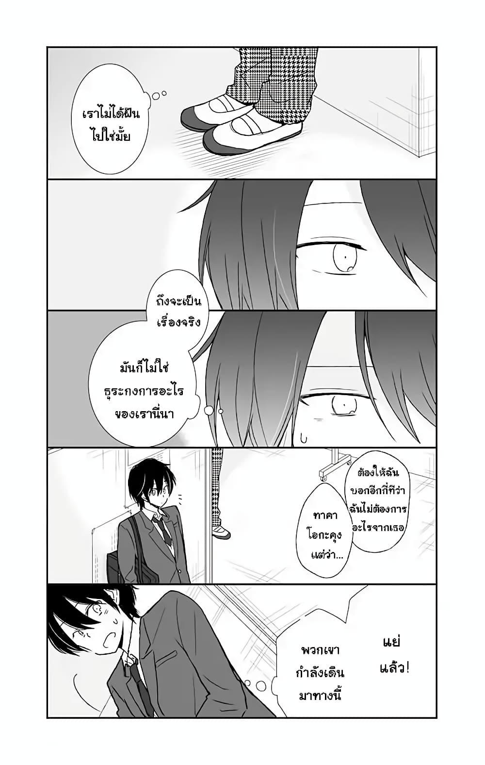 Manga-lc-com อ่านมังงะ อ่านการ์ตูน ออนไลน์ ฟรี Shishunki Bitter Change ตอนที่ 1 2 3 4 5 6 7 8 9 10 11 12 13 14 ฟรี ไม่มีโฆษณา Manga-lc - อ่าน มังงะ อ่าน การ์ตูน ออนไลน์ อ่านมังงะ ฟรี