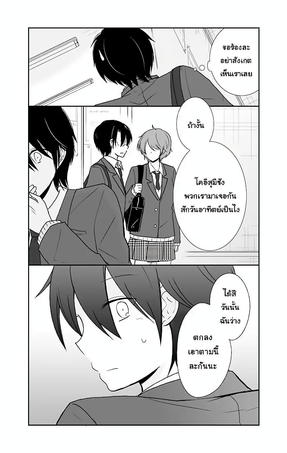 Manga-lc-com อ่านมังงะ อ่านการ์ตูน ออนไลน์ ฟรี Shishunki Bitter Change ตอนที่ 1 2 3 4 5 6 7 8 9 10 11 12 13 14 ฟรี ไม่มีโฆษณา Manga-lc - อ่าน มังงะ อ่าน การ์ตูน ออนไลน์ อ่านมังงะ ฟรี