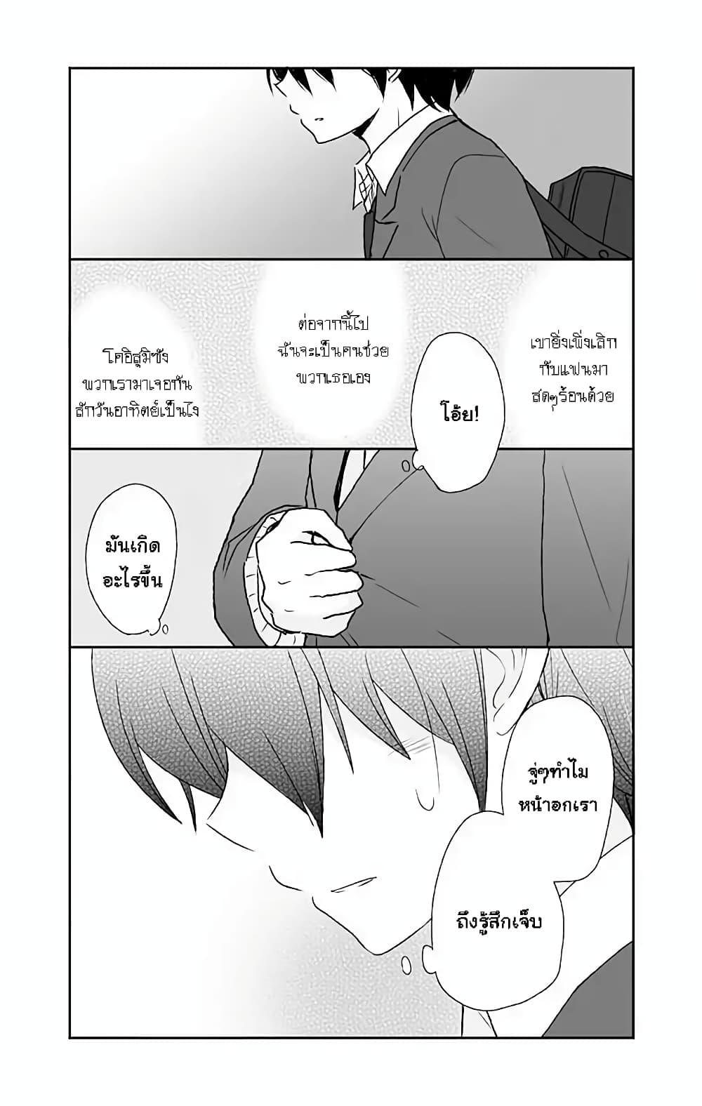 Manga-lc-com อ่านมังงะ อ่านการ์ตูน ออนไลน์ ฟรี Shishunki Bitter Change ตอนที่ 1 2 3 4 5 6 7 8 9 10 11 12 13 14 ฟรี ไม่มีโฆษณา Manga-lc - อ่าน มังงะ อ่าน การ์ตูน ออนไลน์ อ่านมังงะ ฟรี