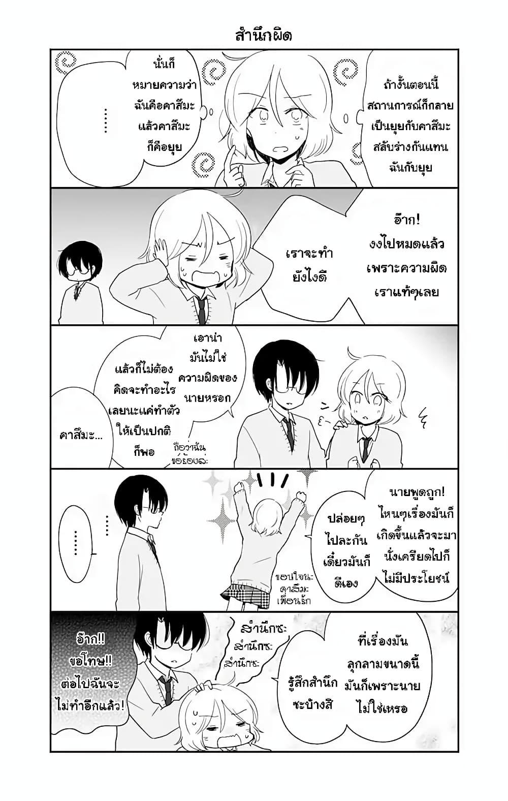 Manga-lc-com อ่านมังงะ อ่านการ์ตูน ออนไลน์ ฟรี Shishunki Bitter Change ตอนที่ 1 2 3 4 5 6 7 8 9 10 11 12 13 14 ฟรี ไม่มีโฆษณา Manga-lc - อ่าน มังงะ อ่าน การ์ตูน ออนไลน์ อ่านมังงะ ฟรี