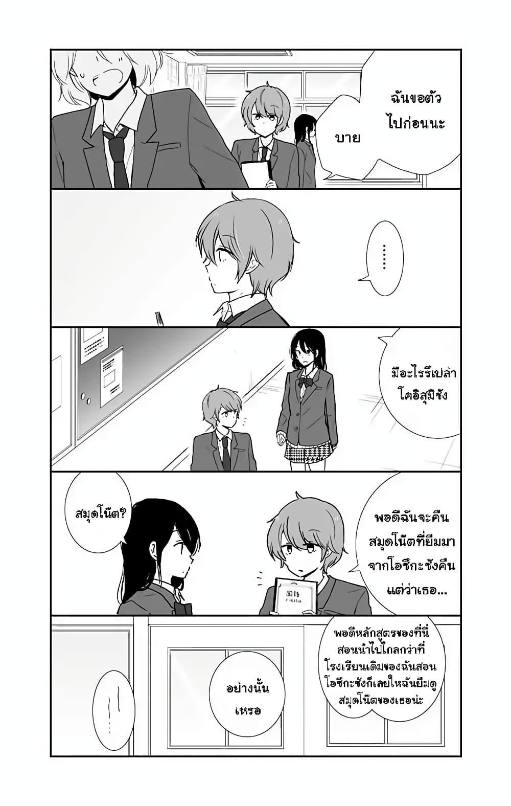 Manga-lc-com อ่านมังงะ อ่านการ์ตูน ออนไลน์ ฟรี Shishunki Bitter Change ตอนที่ 1 2 3 4 5 6 7 8 9 10 11 12 13 14 ฟรี ไม่มีโฆษณา Manga-lc - อ่าน มังงะ อ่าน การ์ตูน ออนไลน์ อ่านมังงะ ฟรี