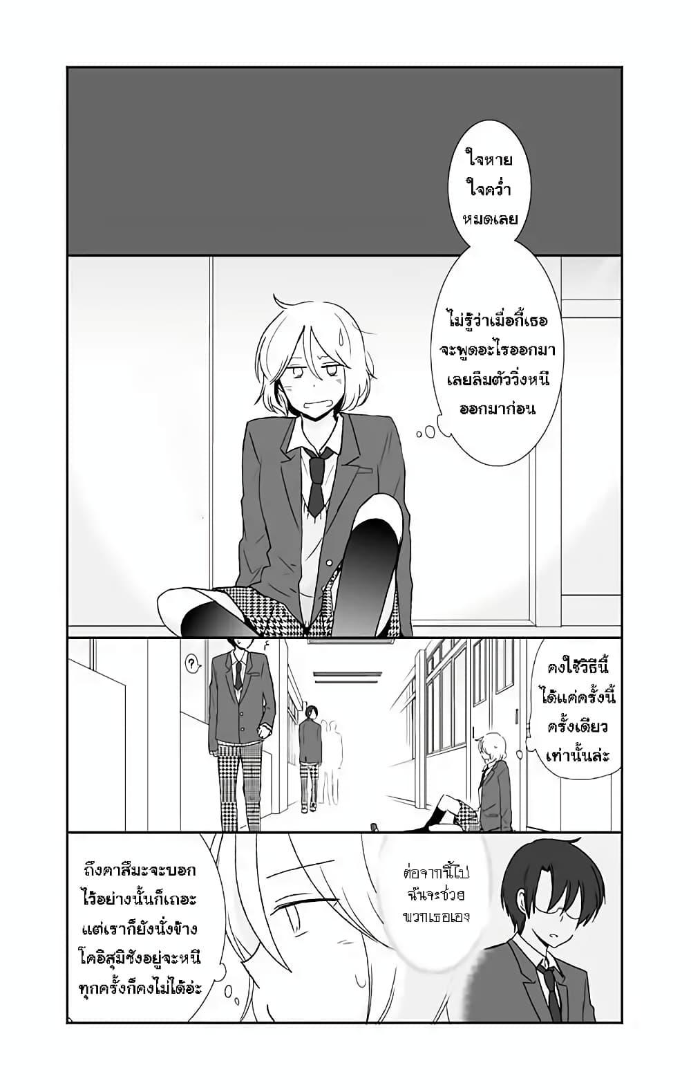 Manga-lc-com อ่านมังงะ อ่านการ์ตูน ออนไลน์ ฟรี Shishunki Bitter Change ตอนที่ 1 2 3 4 5 6 7 8 9 10 11 12 13 14 ฟรี ไม่มีโฆษณา Manga-lc - อ่าน มังงะ อ่าน การ์ตูน ออนไลน์ อ่านมังงะ ฟรี